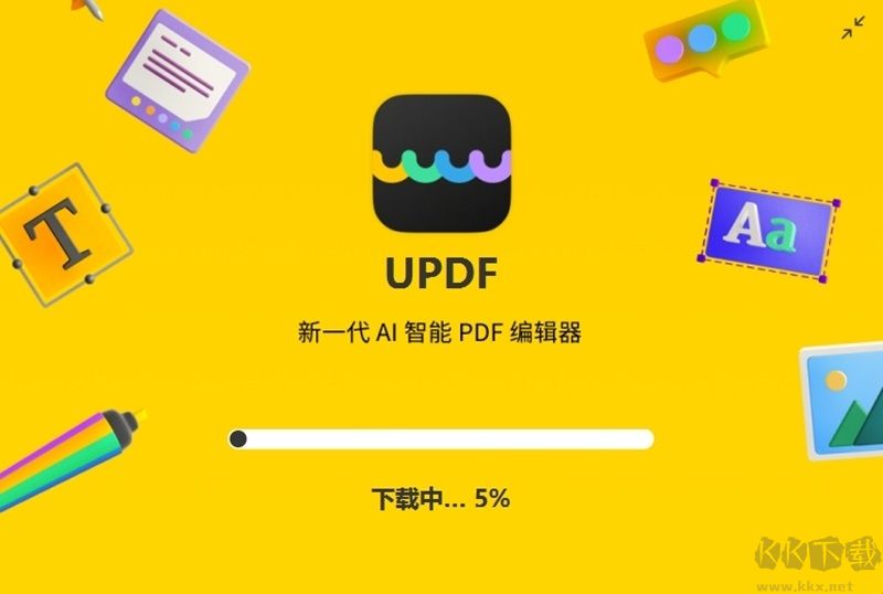 UPDF编辑器