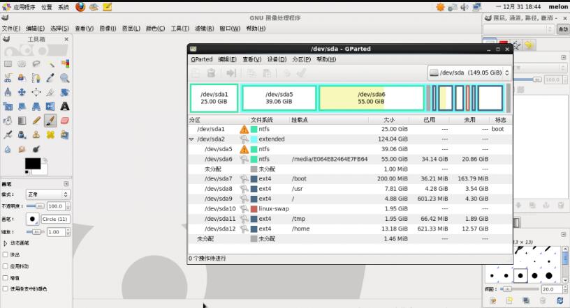GParted(linux磁盘分区工具)