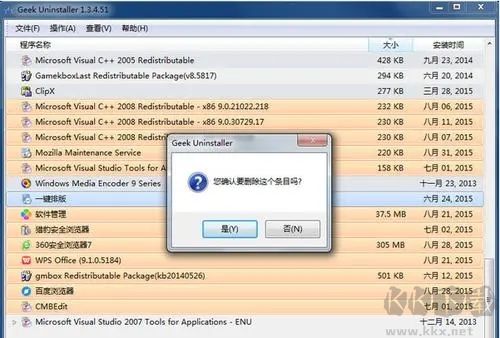 Geek Uninstaller(极客卸载软件)