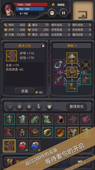 单词城堡无限金币版