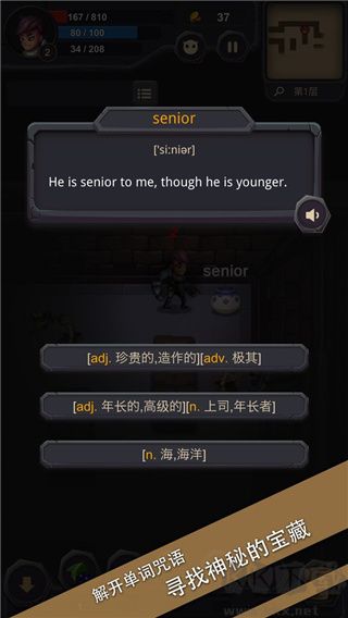 单词城堡无限金币版