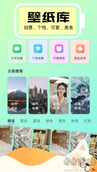 手机小组件免费app