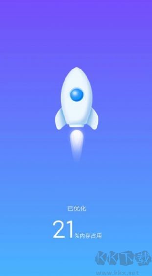 大熊清理专家app全新版