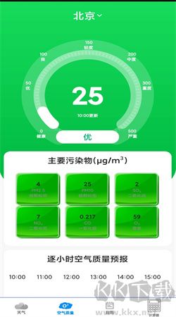 动态天气预报最新手机版