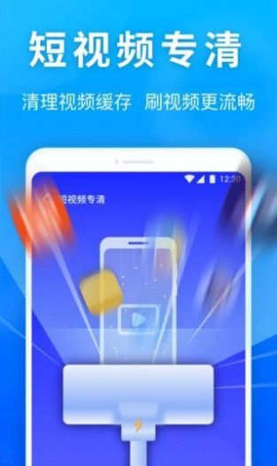 银河内存管家app标准版