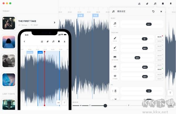 Audio Jam AI扒谱软件