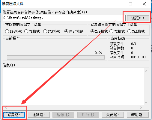 2345好压软件最新版