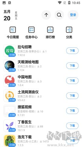 AppShare安装版