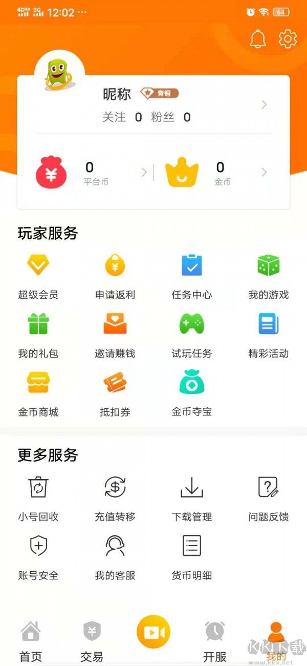 指环手游app最新版