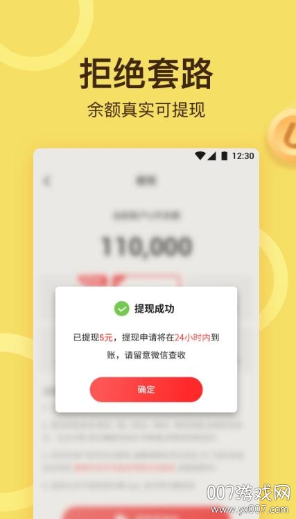 游乐小游戏app绿色版