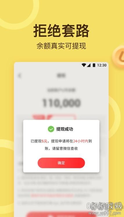 游乐小游戏app绿色版