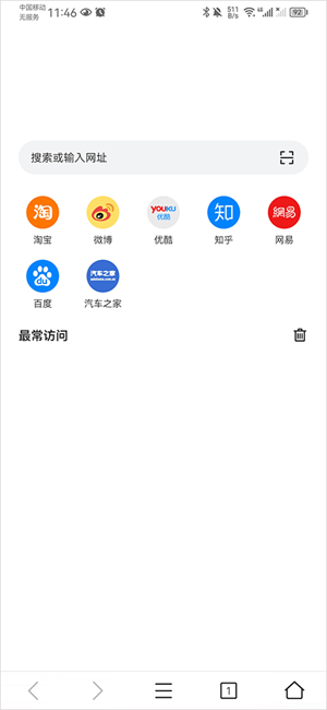 Pure浏览器app最新版