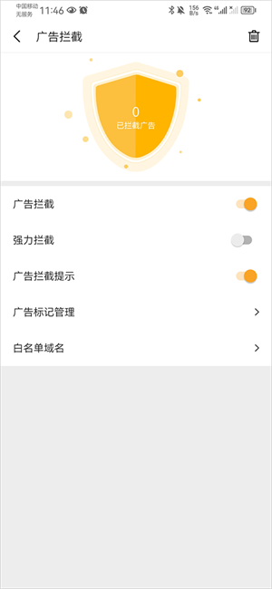 Pure浏览器app最新版