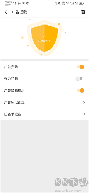 Pure浏览器app最新版