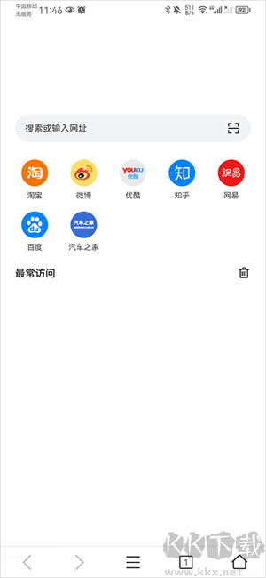 Pure浏览器app最新版