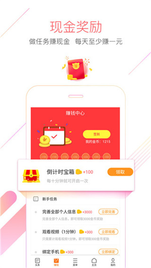 猎豹浏览器app全新版