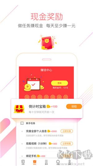 猎豹浏览器app全新版