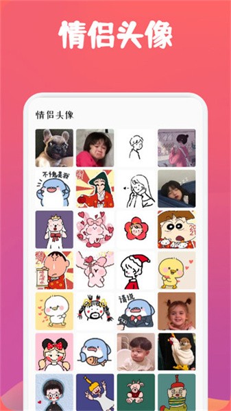 动漫透明壁纸app最新版