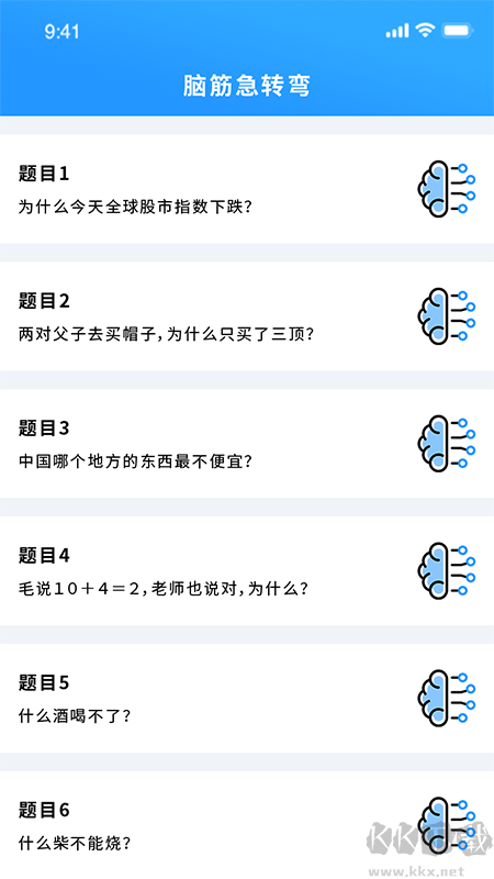 昆虫游戏盒子app完整版