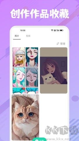 他face相机app免费版