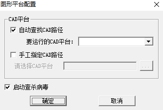 品茗CAD工具最新版