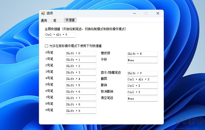 趣看截屏助手无损版