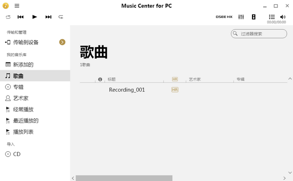 Music Center for高清版