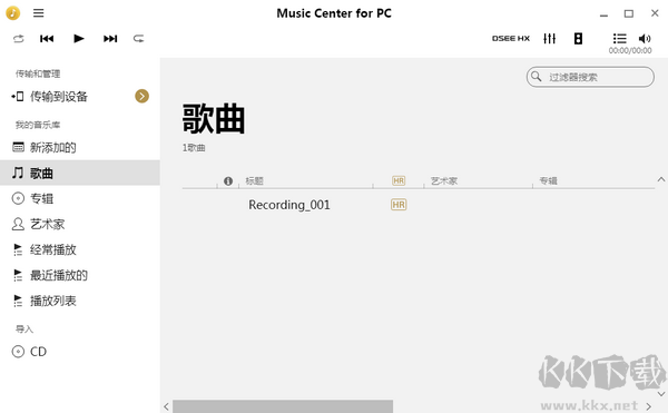 Music Center for高清版