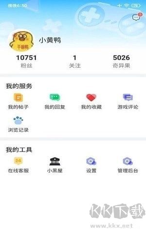 奇异社区app(游戏辅助社区资源)