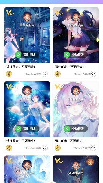 南风壁纸app全新版