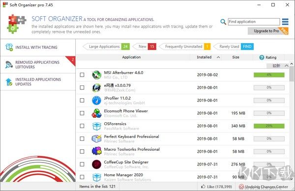 Soft Organizer(程序卸载工具)