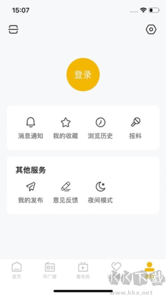 习闻乐见app