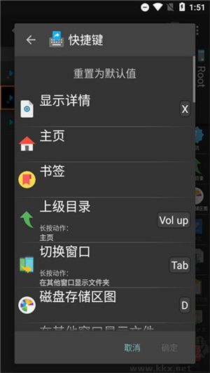 xplore文件管理器app最新版