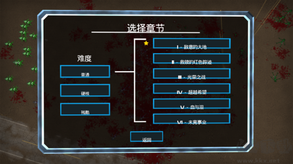 血腥大地离线版