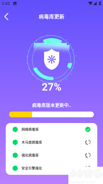 雷神清理大师app