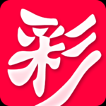 爱乐透彩票手机APP免费版 v2.16通用版