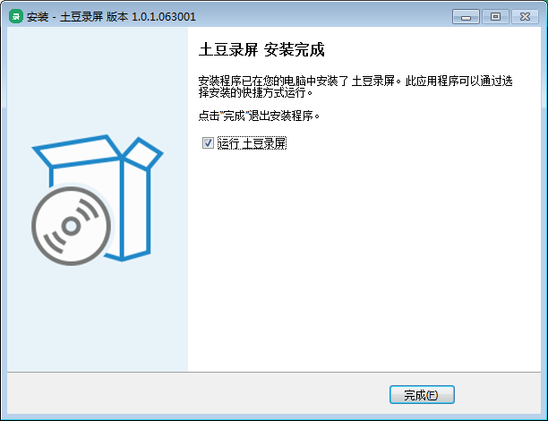 土豆录屏最新版