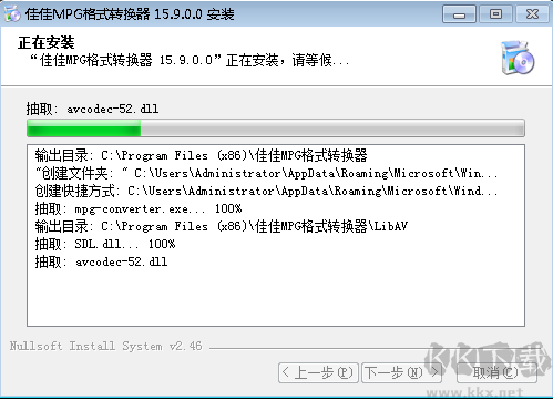 佳佳MPG格式转换器