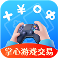 掌心游戏交易app安卓版 v1.2.3官方版