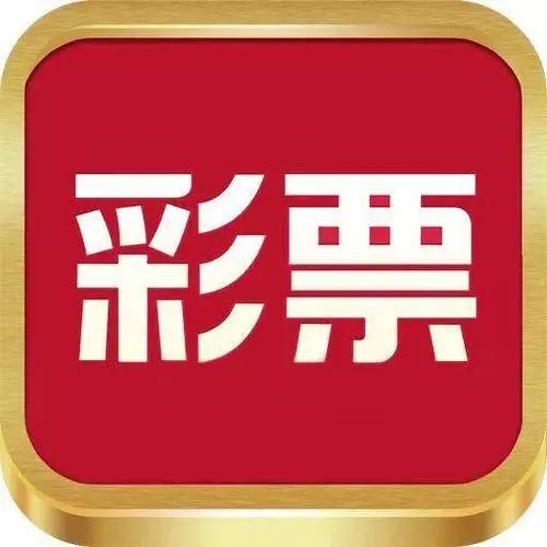 华夏彩票app苹果版 v1.1.0最新版