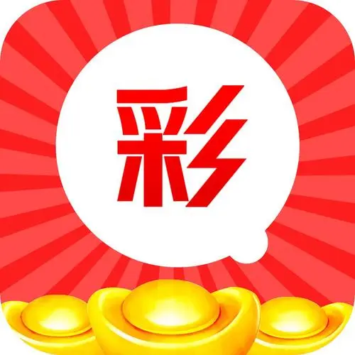 网易彩票最新版 v1.4.0安卓版