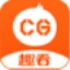 趣看CG发布助手电脑版 v1.0.0