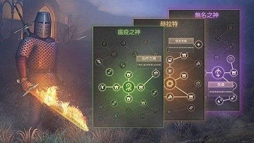 地球末日中世纪内置MOD菜单版