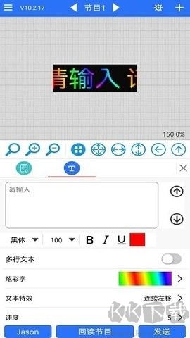 led魔宝华为版