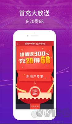 大发彩票app官方最新版