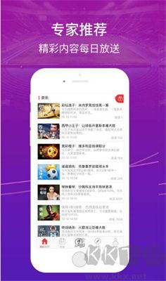 大发彩票app官方最新版