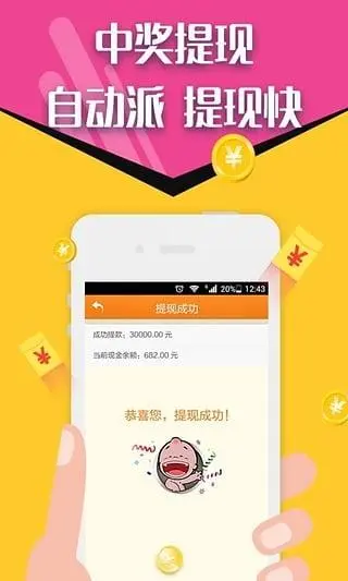 大发彩票APP最新版