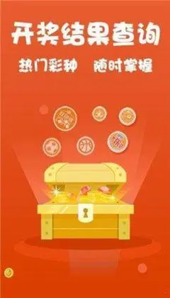 4g娱乐彩票官方手机版