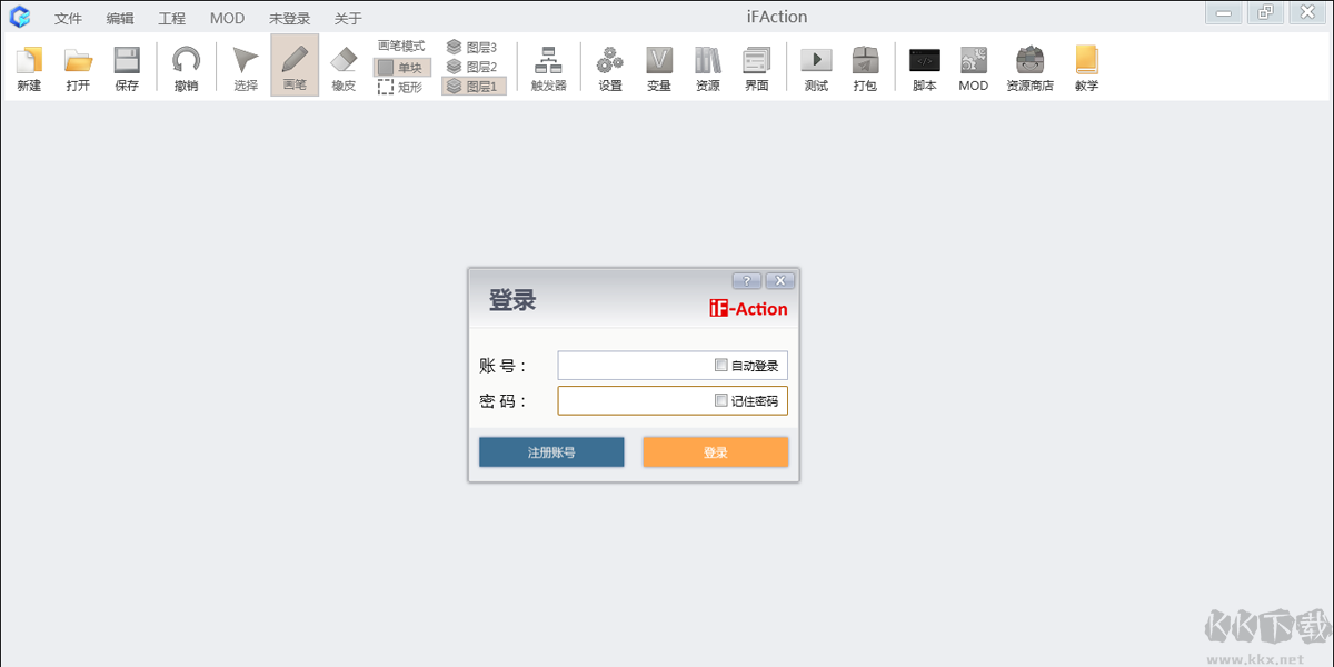 iFAction(游戏制作工具)