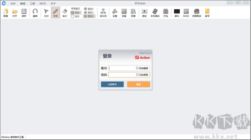 iFAction(游戏制作工具)